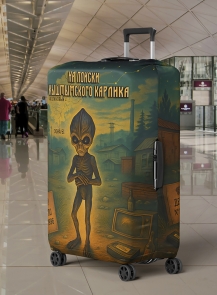 Чехол для чемодана